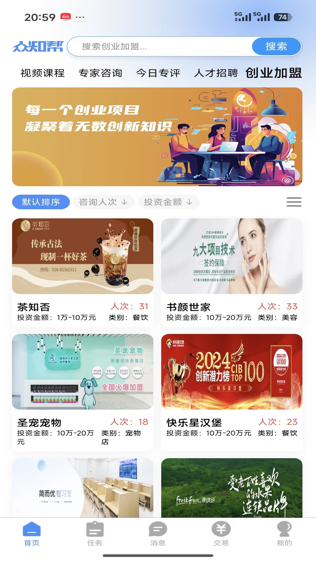 ��֪��-֪ʶ�ʴ���ƽ̨��ͼ0