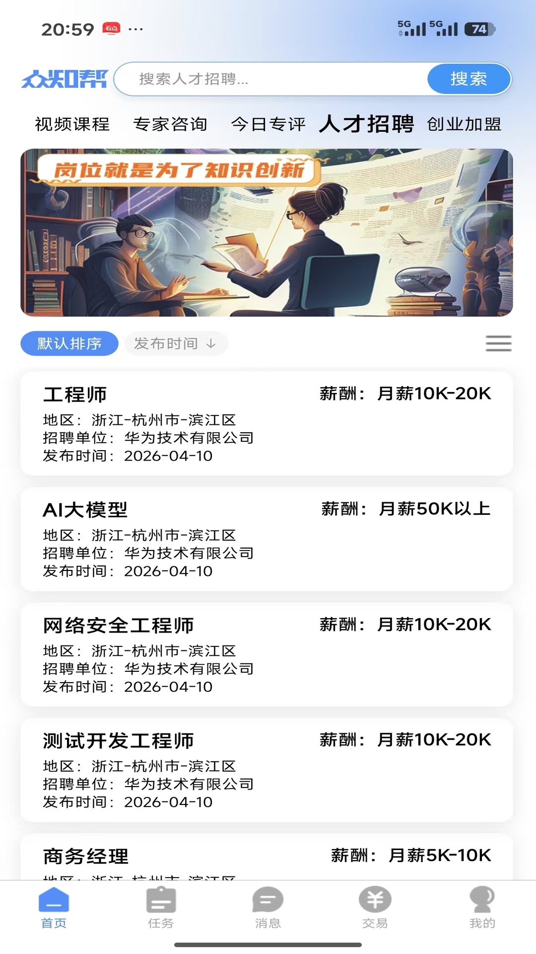 ��֪��-֪ʶ�ʴ���ƽ̨��ͼ1
