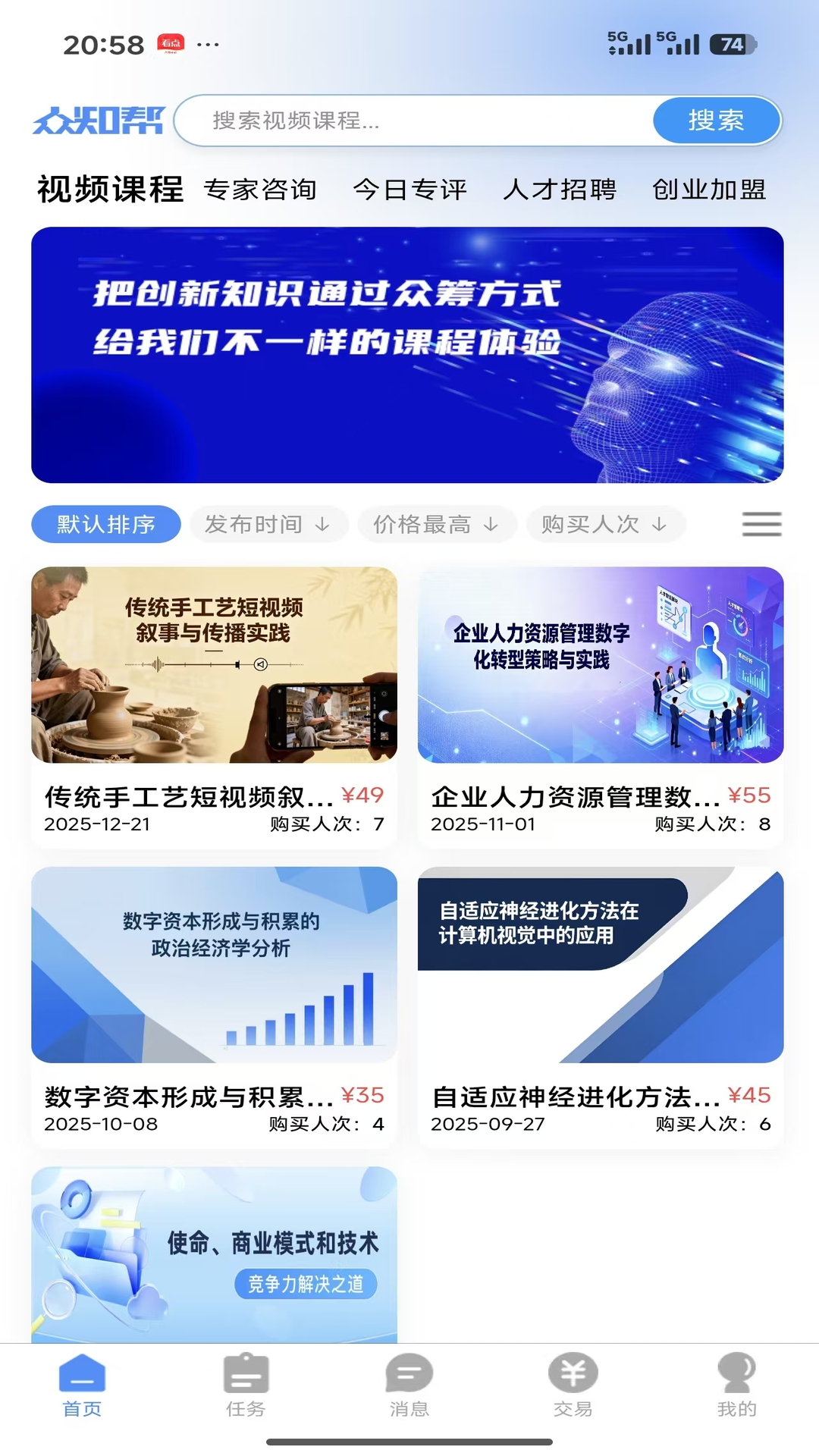 ��֪��-֪ʶ�ʴ���ƽ̨��ͼ3