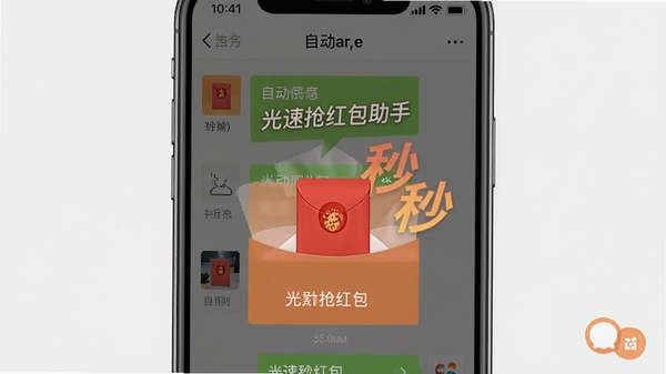 ��������������Զ�����������ͼ���ֻ���Ļ��ʾ΢�����촰�ں�����Զ��𿪣���������ˬ��ͻ�������ٶȸ�