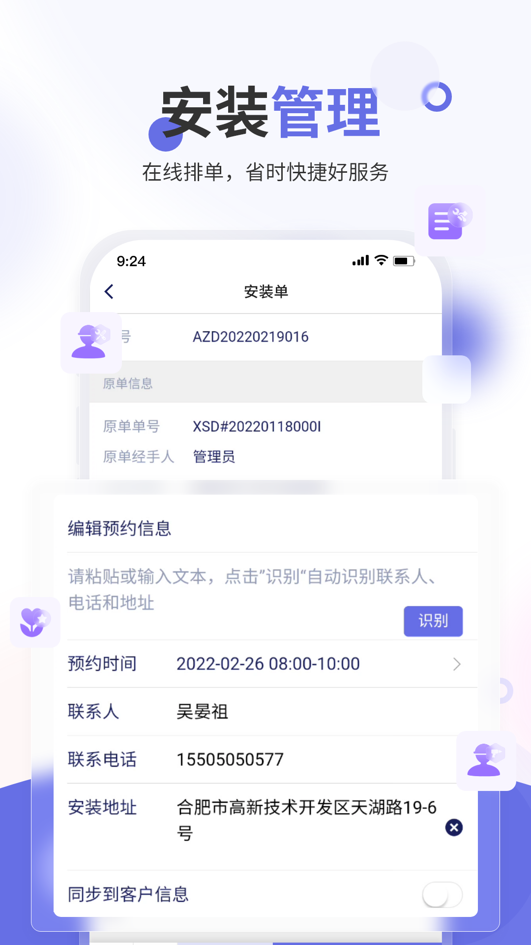 ��ɫ�׽�������Ѱ�-�ֻ��ܵ�������ͼ3