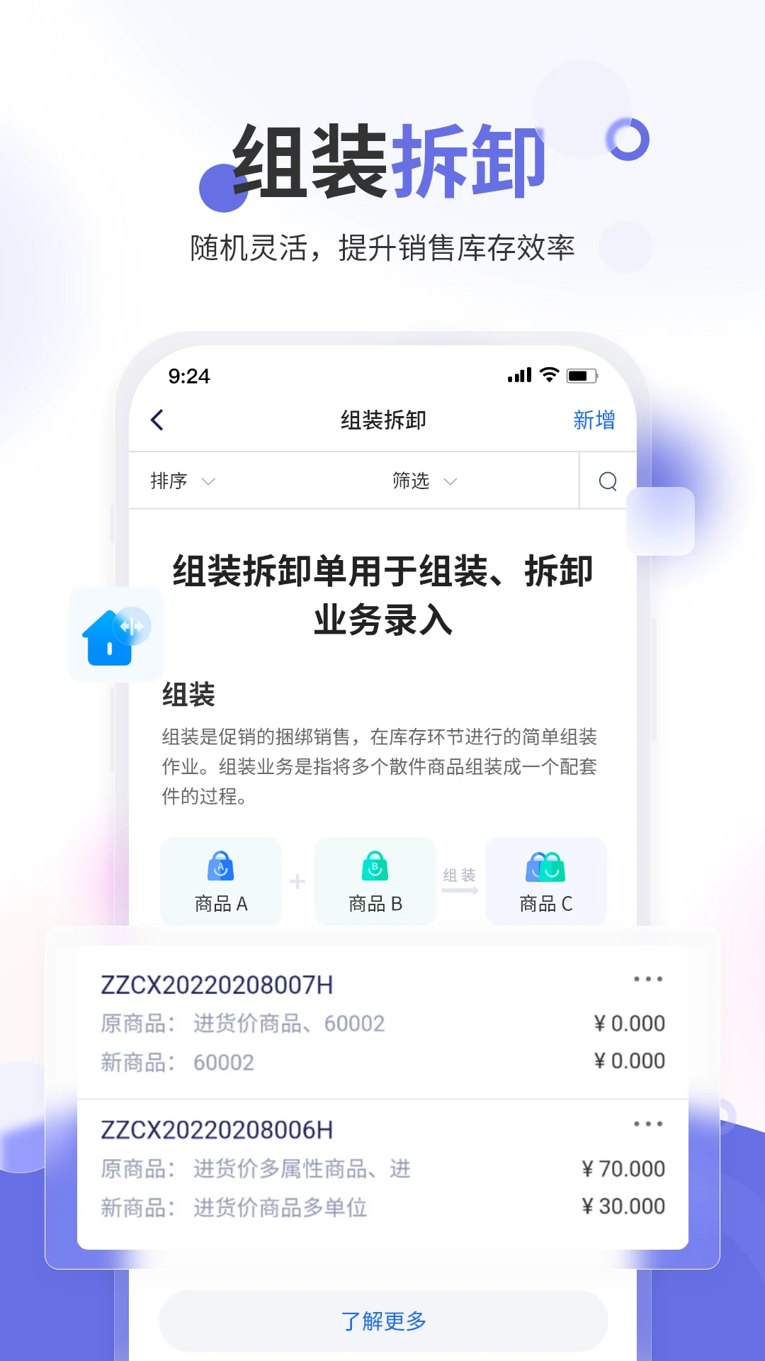 ��ɫ�׽�������Ѱ�-�ֻ��ܵ�������ͼ4