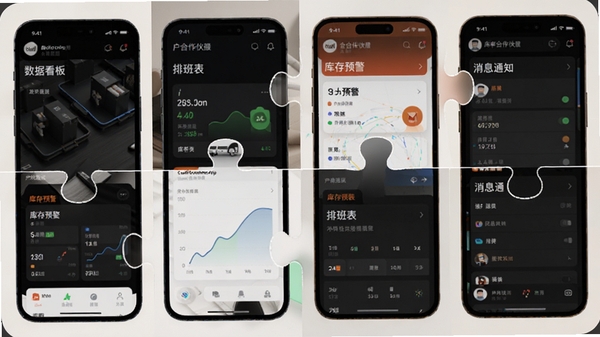 ��Ϻ������App���ܽ���ƴͼ��չʾ���ݿ��塢���Ԥ�����Ű������Ϣ֪ͨ�ĸ�ģ����ֻ���ͼ���������ִ�