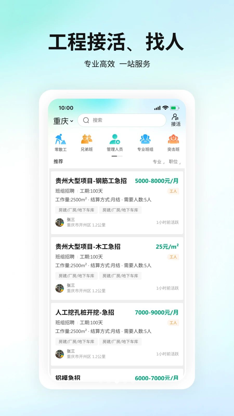 ����-�ֻ��˽���ģ�����ֽ�ͼ
