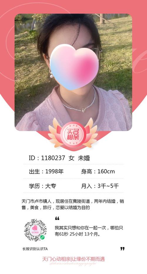 ͬ�ǰ�����-�����������콻�� �û���������ҳ��д��Ȥ��ǩ����ʵͷ��