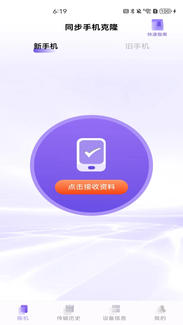 ͬ���ֻ���¡-һ���������ݰ�ҽ�ͼ