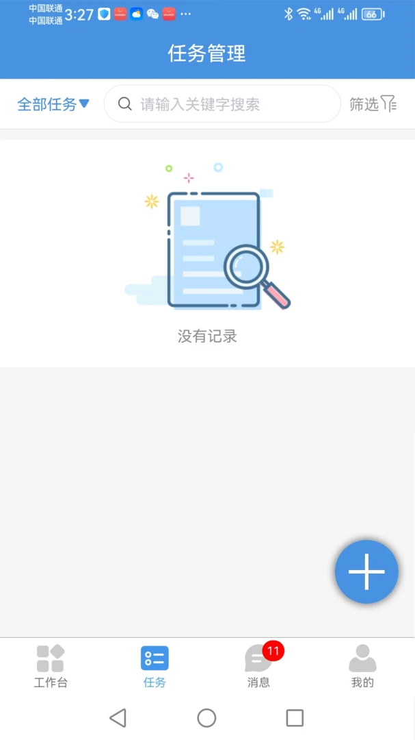 Ǭ������-���Ծ��߸������߽�ͼ1