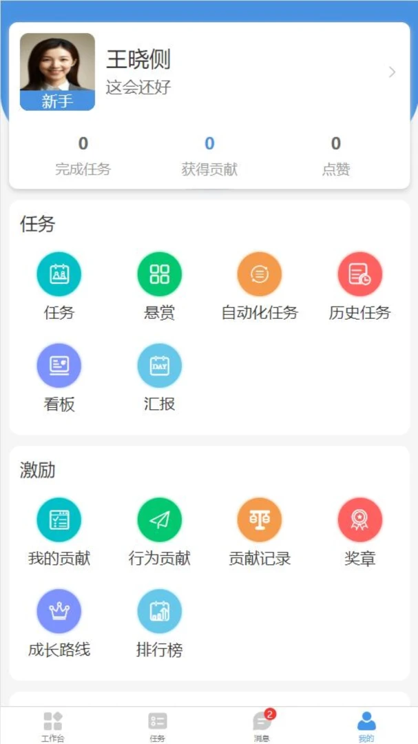 Ǭ������-���Ծ��߸������߽�ͼ2