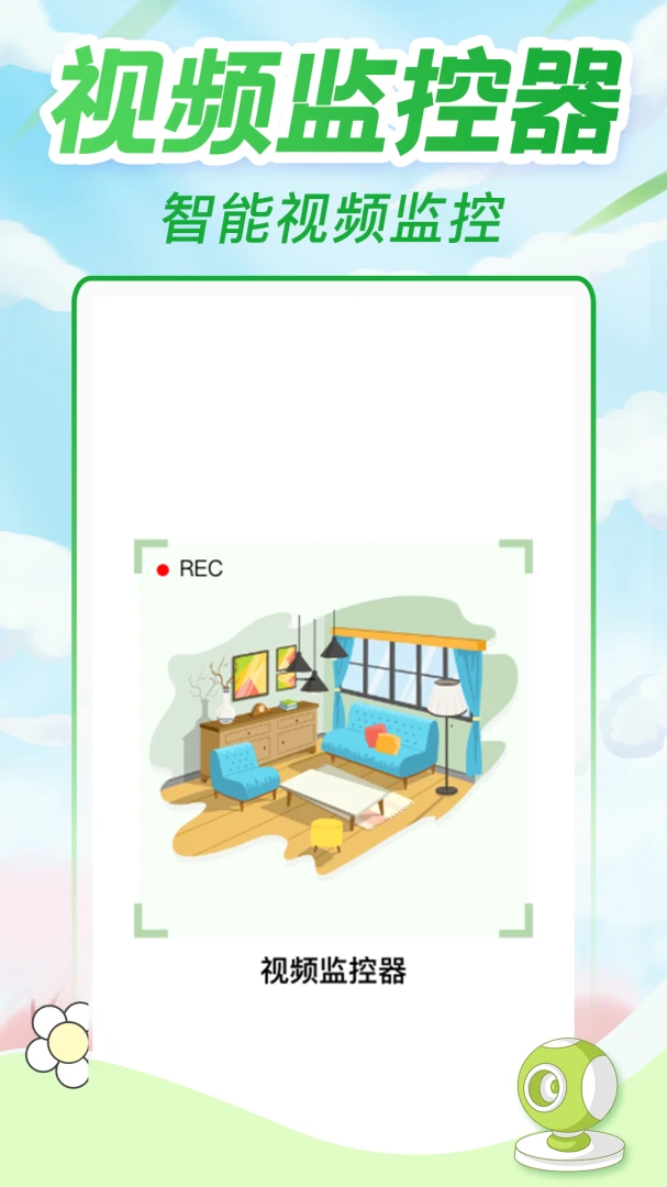 ��Ѽ��Զ���ƶ�����-�ֻ�Զ�̿��Ҽ�����ֽ�ͼ0