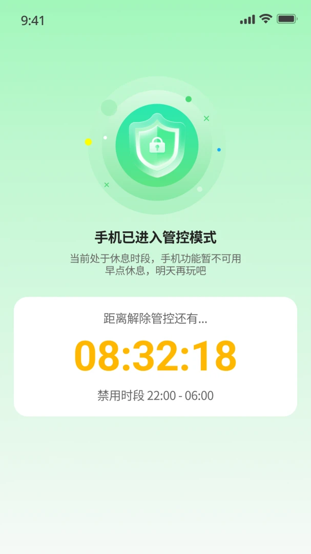 智能伴学-随身AI学习助手截图2
