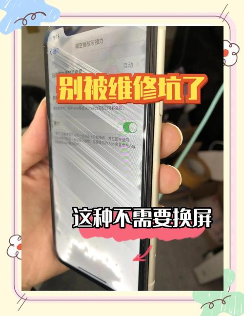 66智修-手机维修查询工具 手机进水故障查询