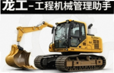 �ҵ��������̻�е��������ʵ��ָ��