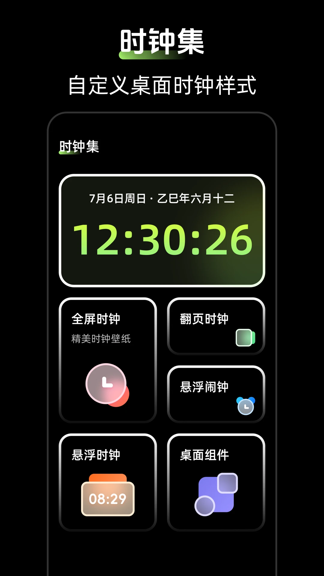 ʱ��Zen����С���-��������ʱ��������ͼ