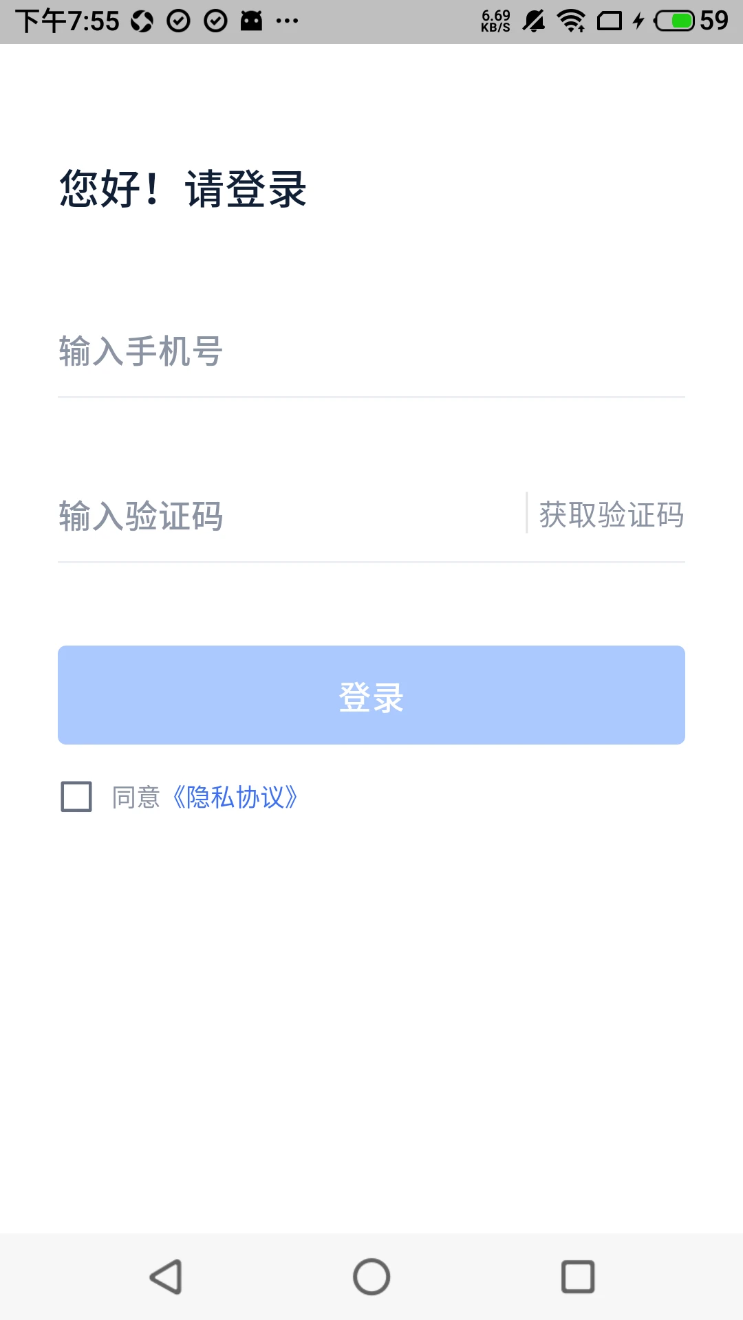 ;����Ӧ��-����ɹ��������ֽ�ͼ