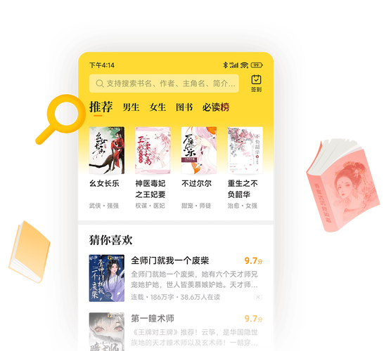 Ԫ�Ķ�-��������С˵ �����鵥��ѳ���ʵ�����