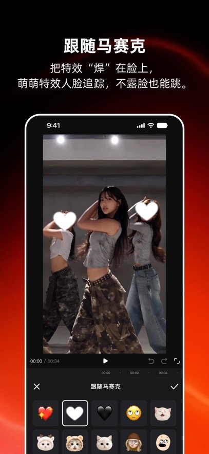 moveshot-רΪ������������Ƶ���߽�ͼ3