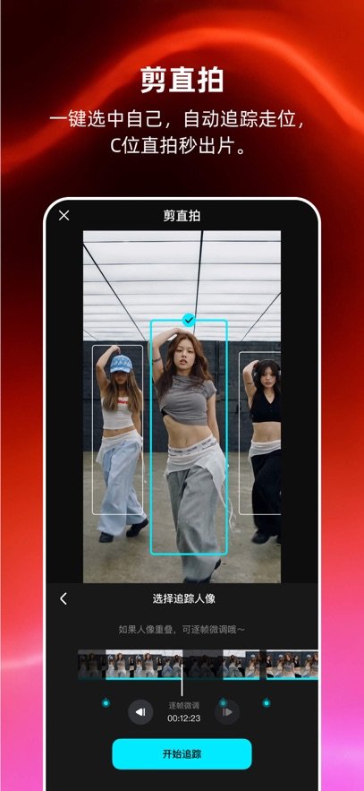 moveshot-רΪ������������Ƶ���߽�ͼ0