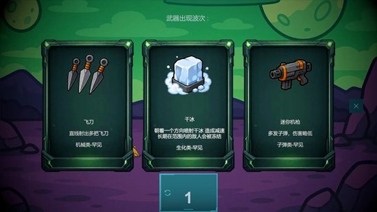 前哨站4官方正版截图1