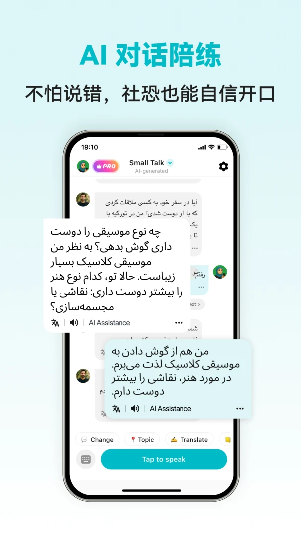 Persian Ai-��˹��ѧϰ���ֽ�ͼ