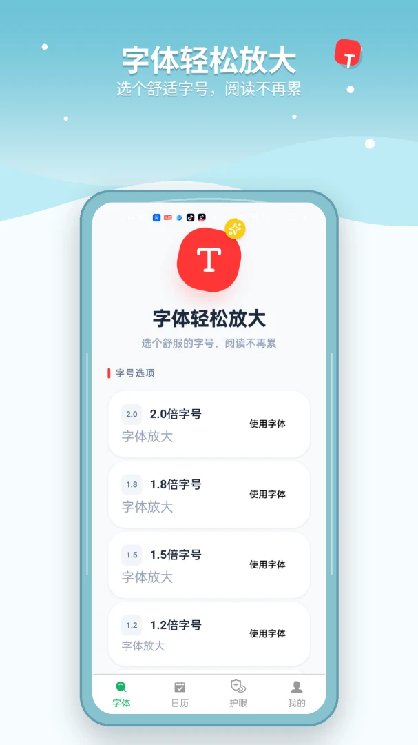 ����ֻ�����Ŵ�-һ�����������ͼ