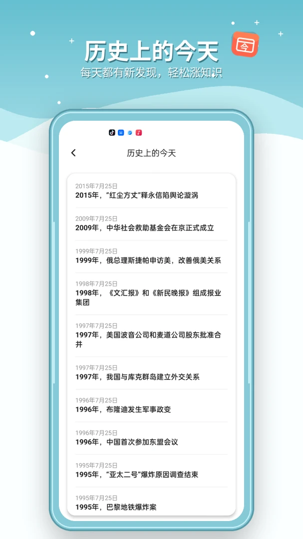 ����ֻ�����Ŵ�-һ�����������ͼ