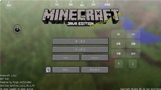 我的世界宝可梦整合包截图0