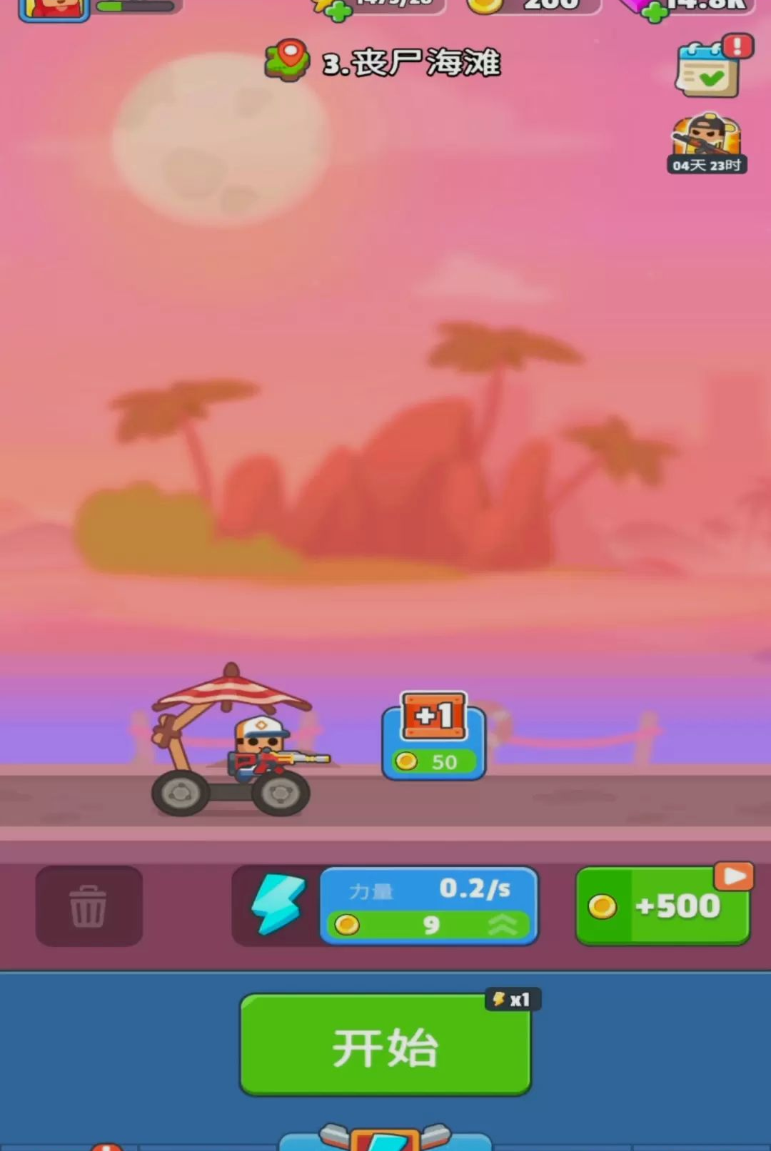 ����˿���-������ش���ս��ͼ1