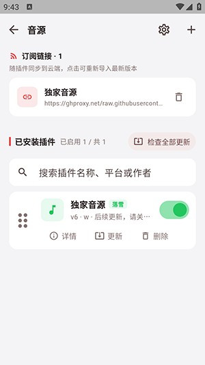 弦予音乐