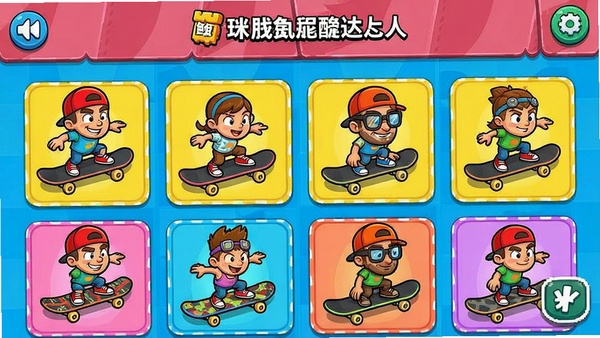 �����ܿ���˶����ɫ�ͻ���Ƥ��չʾ���棬��ͨ���ɫ�ʷḻ����Ϸ�̳ǽ�ͼ
