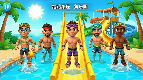 ˮ�ϻ����ܿ���԰��ɫѡ����棬�����ͨ��ɫƤ��չʾ��ɫ�ʷḻ���������⣬UI��������