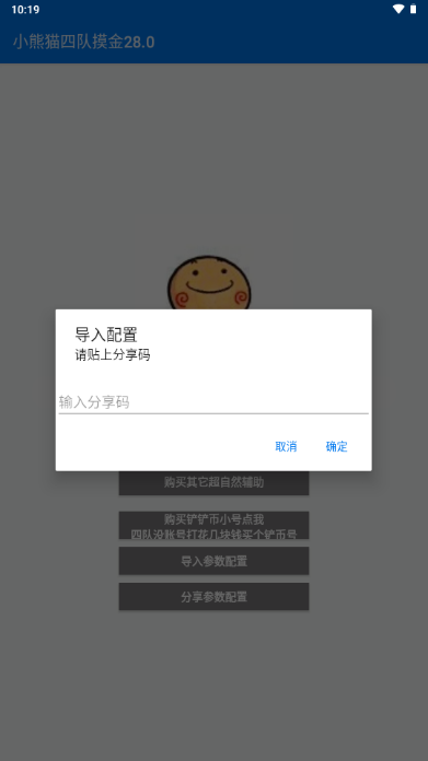 С��è�����������ĶӰ�28.0��Ѱ��ͼ3