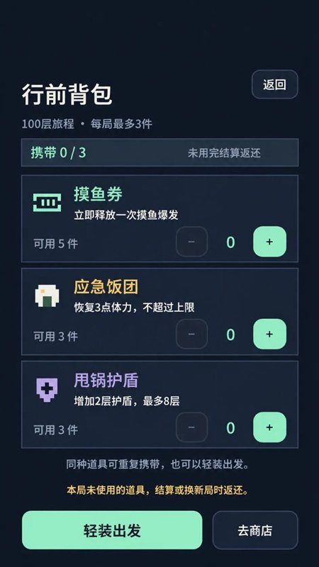 ������100����Ϸ��ͼ2