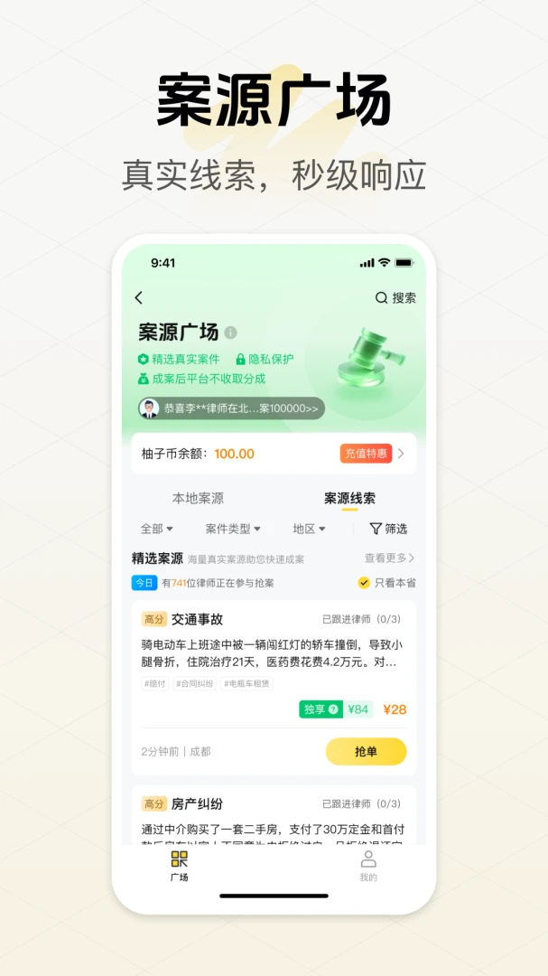 ���ӷ�����ѯƽ̨��ʦ��-��ʦ�Ӱ��참���ֽ�ͼ