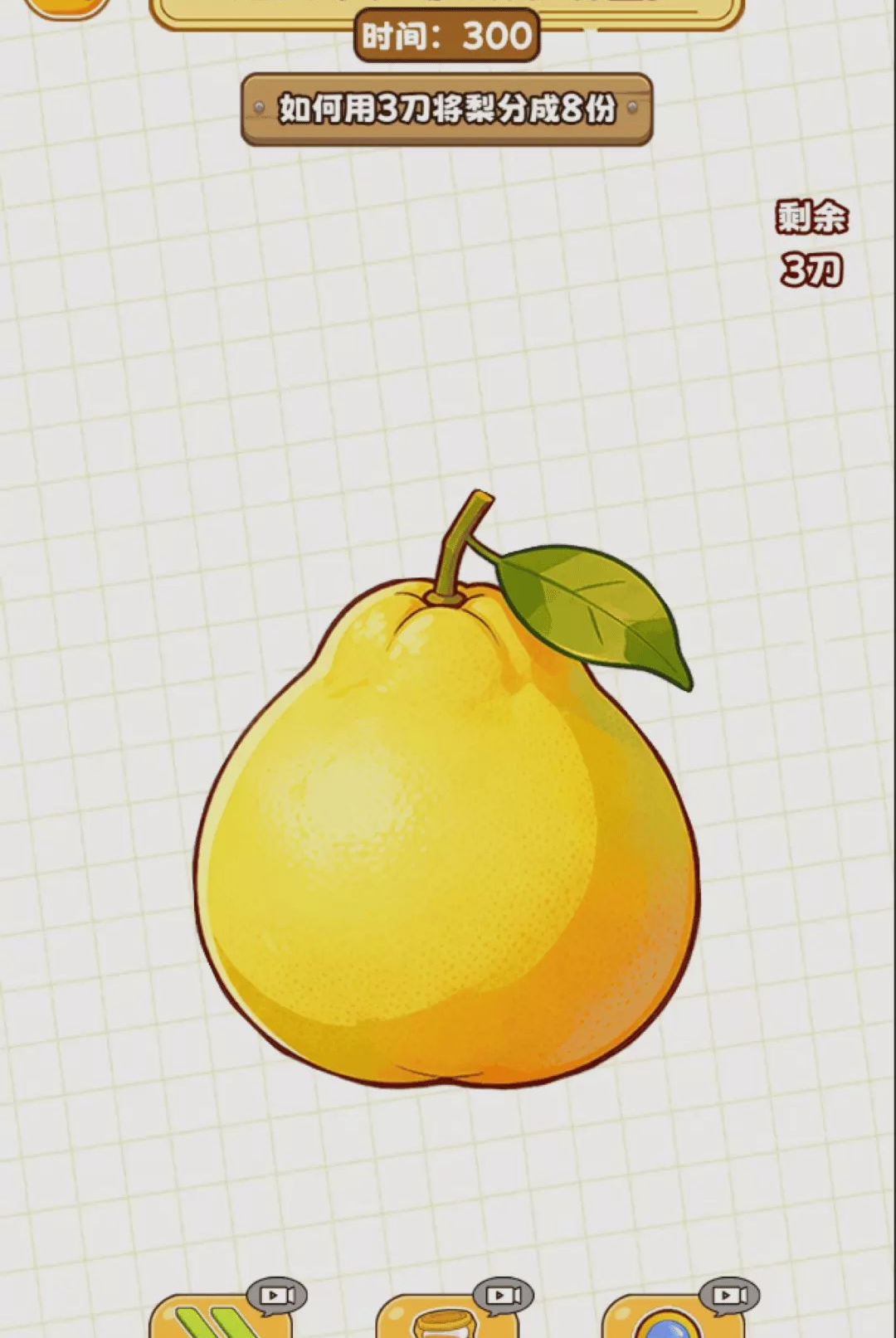 Ȥζ������ͻΧ-���Խ�����ս��ͼ2