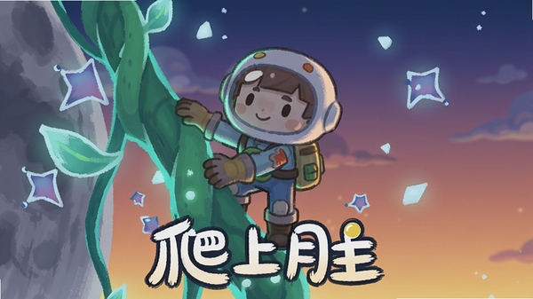 ����������Ϸ��ɫ�����ڷ��������ϵ���д���棬��Χ���ǹ���ƬƯ���������ǽ���ɫ�Ļƻ���գ�����ϵ�ֻ�����Ϸ��������������������������ڻ����·�