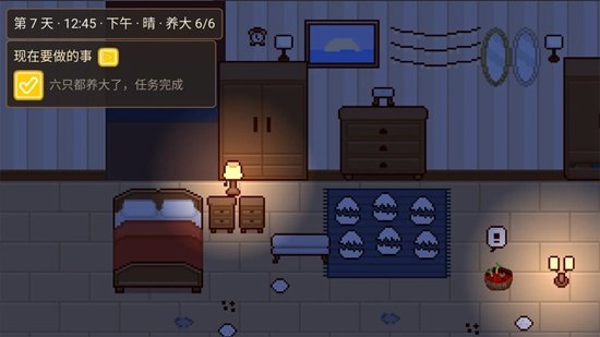史莱姆之家手游截图