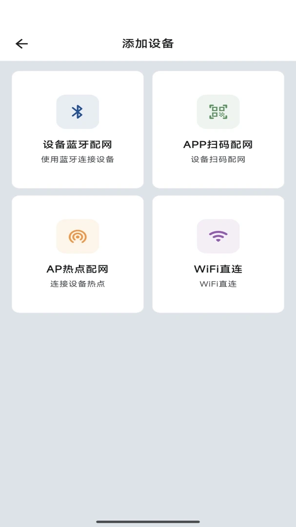 NewayRTC-实时音视频协作工具截图
