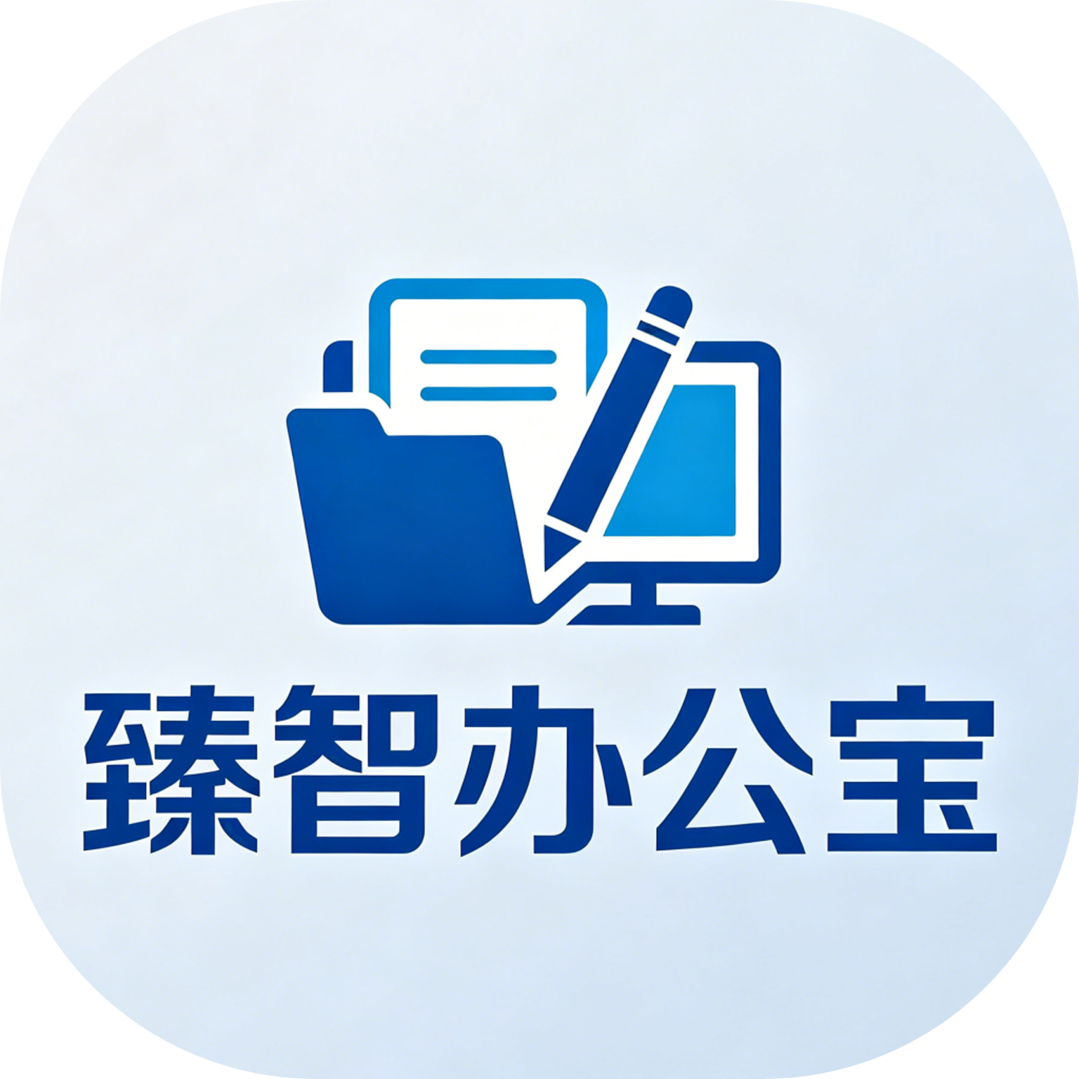���ǰ칫��-ȫ��AI�칫����v2.2.6 �ٷ�����