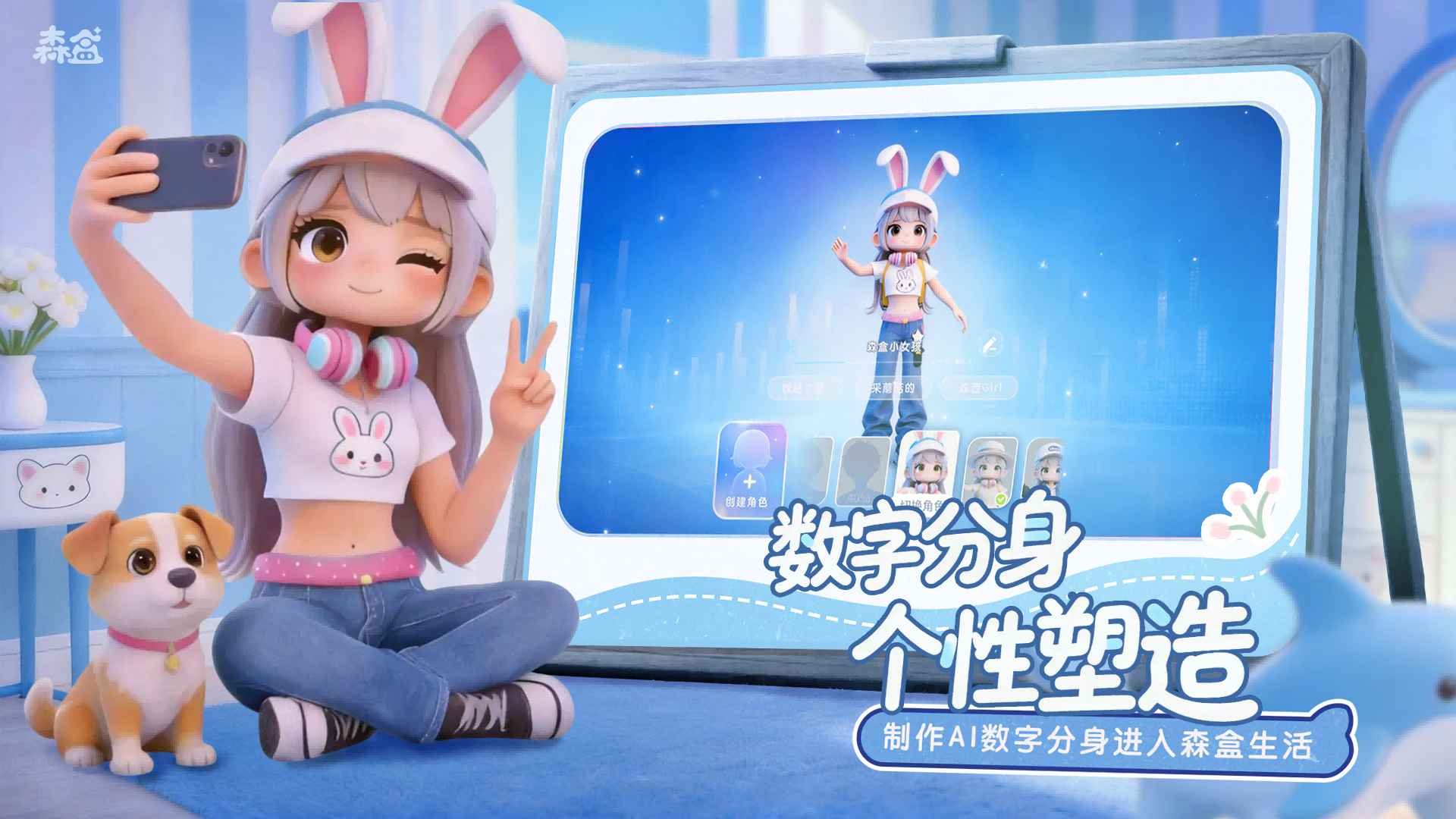 ɭ��senbox��Ϸ�ٷ���ڽ�ͼ0