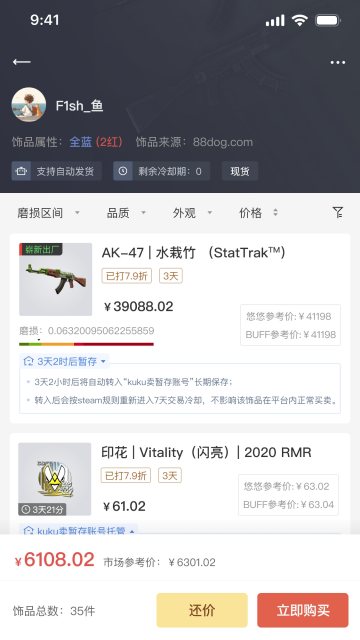 kuku��-CS2��Ϸ��Ʒ�������׹��߽�ͼ1