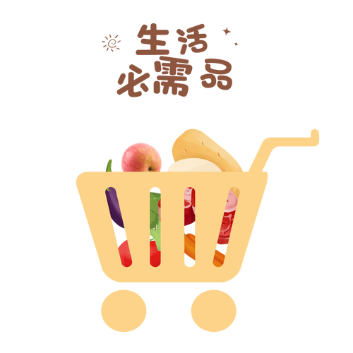 娇莉芙-便捷生活服务助手 缴费快递查询 首页卡片展示配图