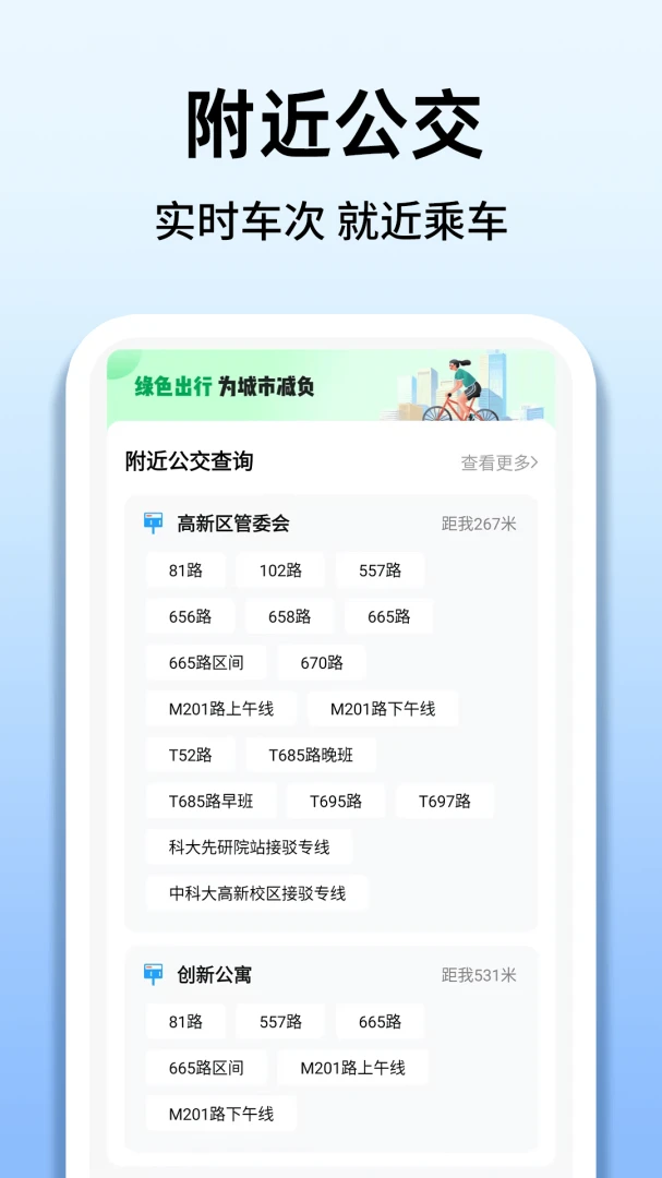 ˳�糵���г�������-�����ӵ��ð��ֽ�ͼ2