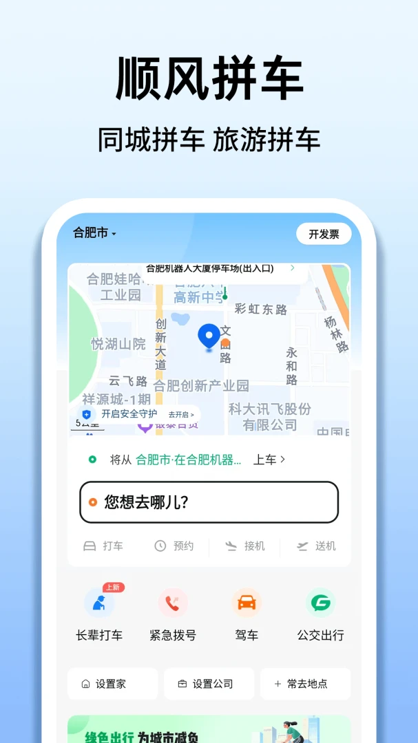 ˳�糵���г�������-�����ӵ��ð��ֽ�ͼ0