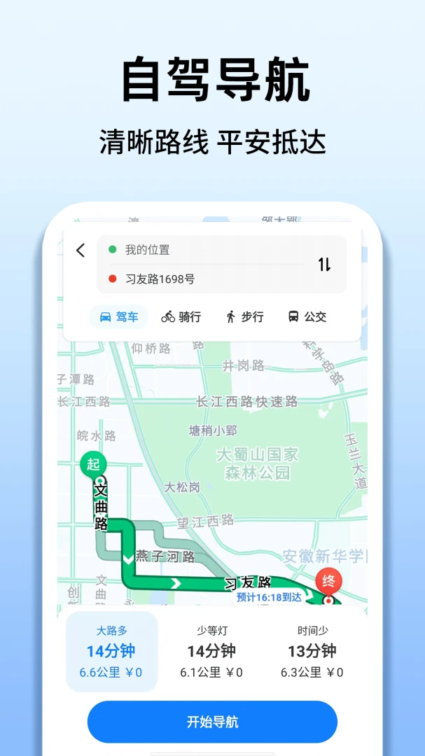 ˳�糵���г�������-�����ӵ��ð��ֽ�ͼ1