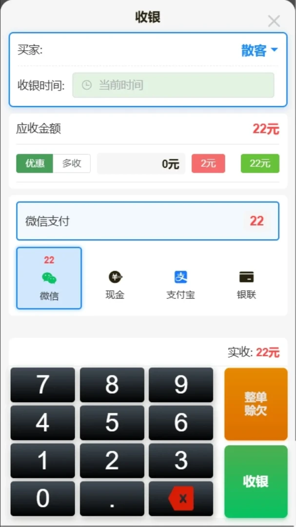 小帮菜-掌上菜谱助手截图2