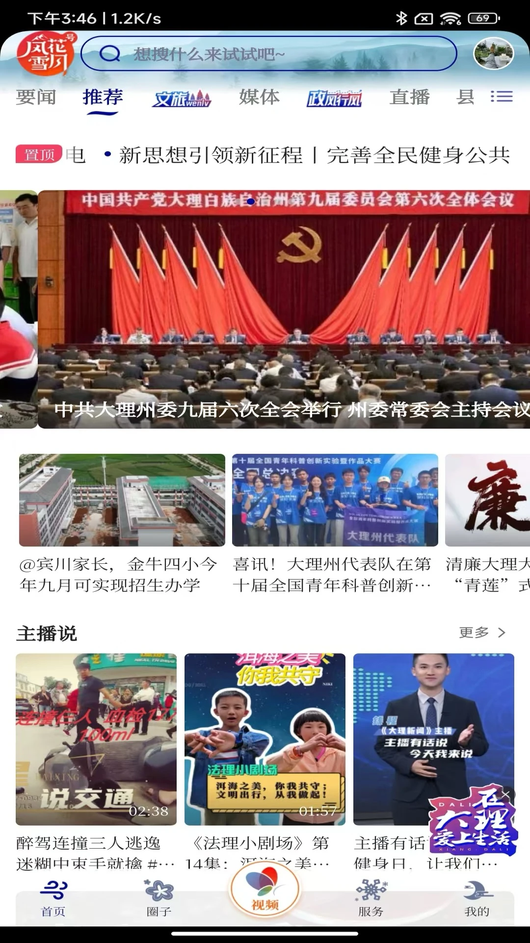 �绨ѩ�º�-����ð�����ν�ͼ