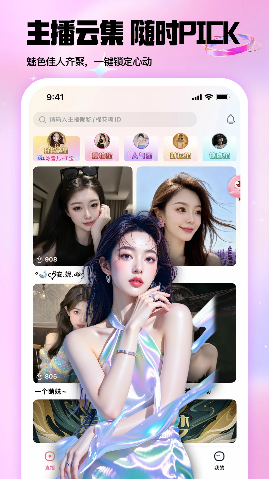 �޻���ֱ��-���˻���ֱ��ƽ̨��ͼ0