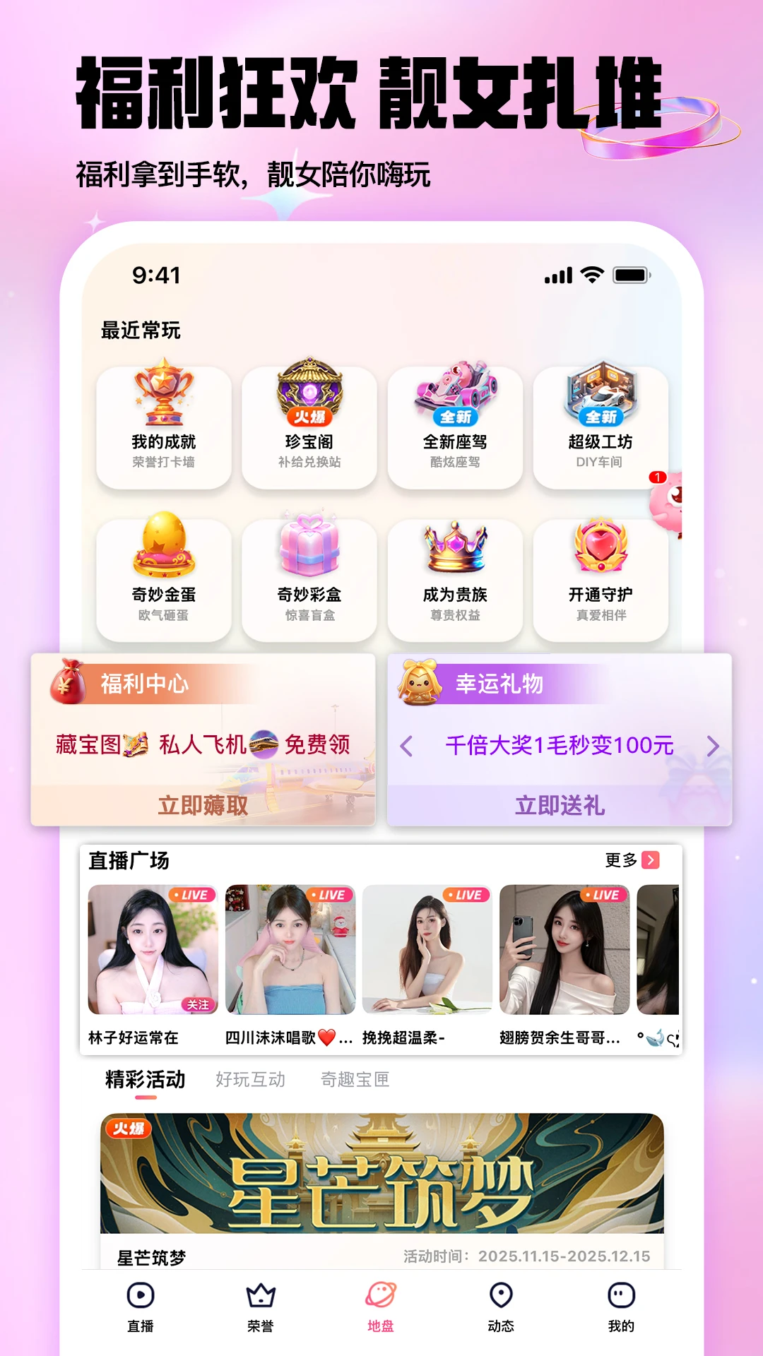 �޻���ֱ��-���˻���ֱ��ƽ̨��ͼ3