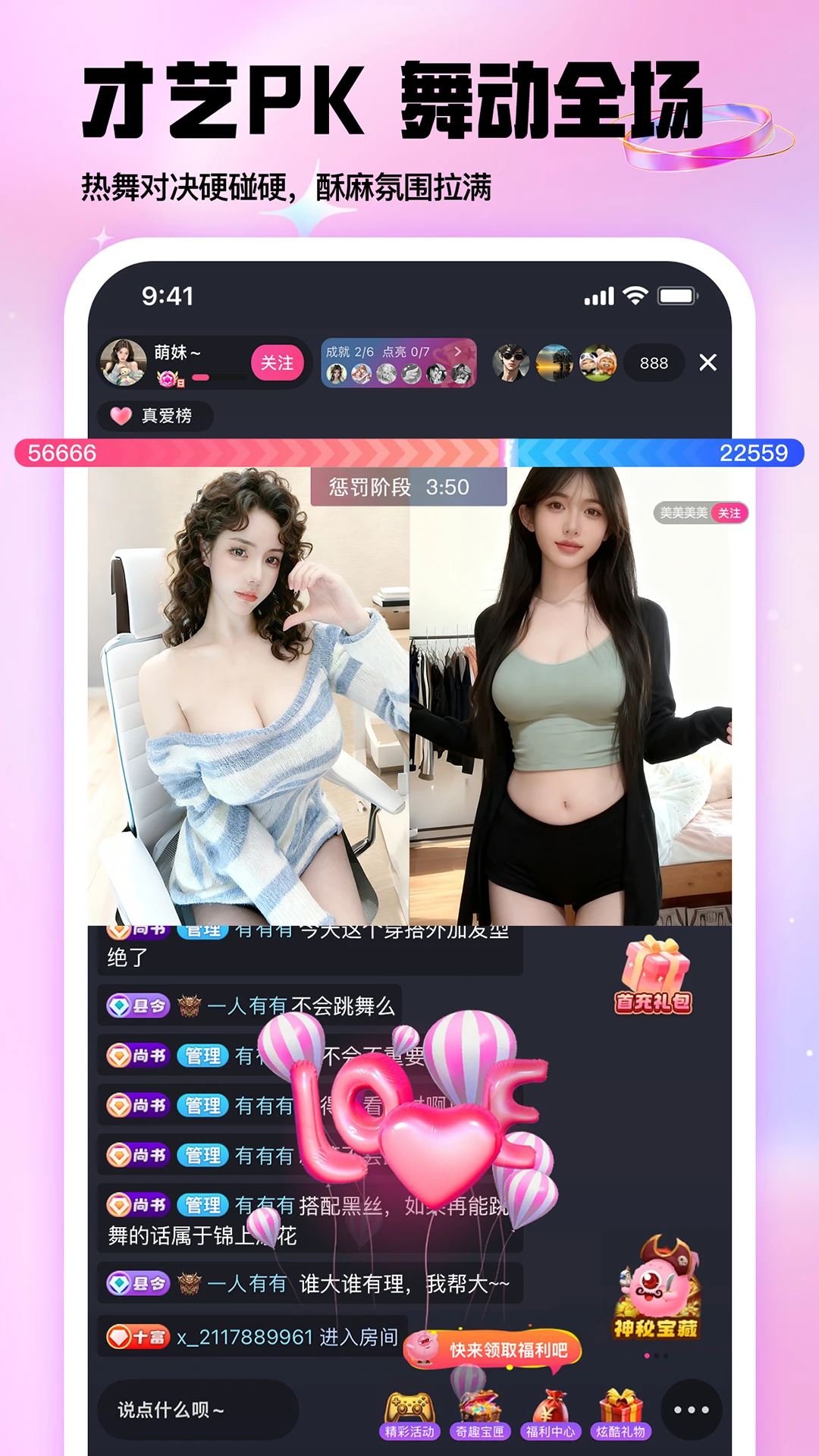 �޻���ֱ��-���˻���ֱ��ƽ̨��ͼ2