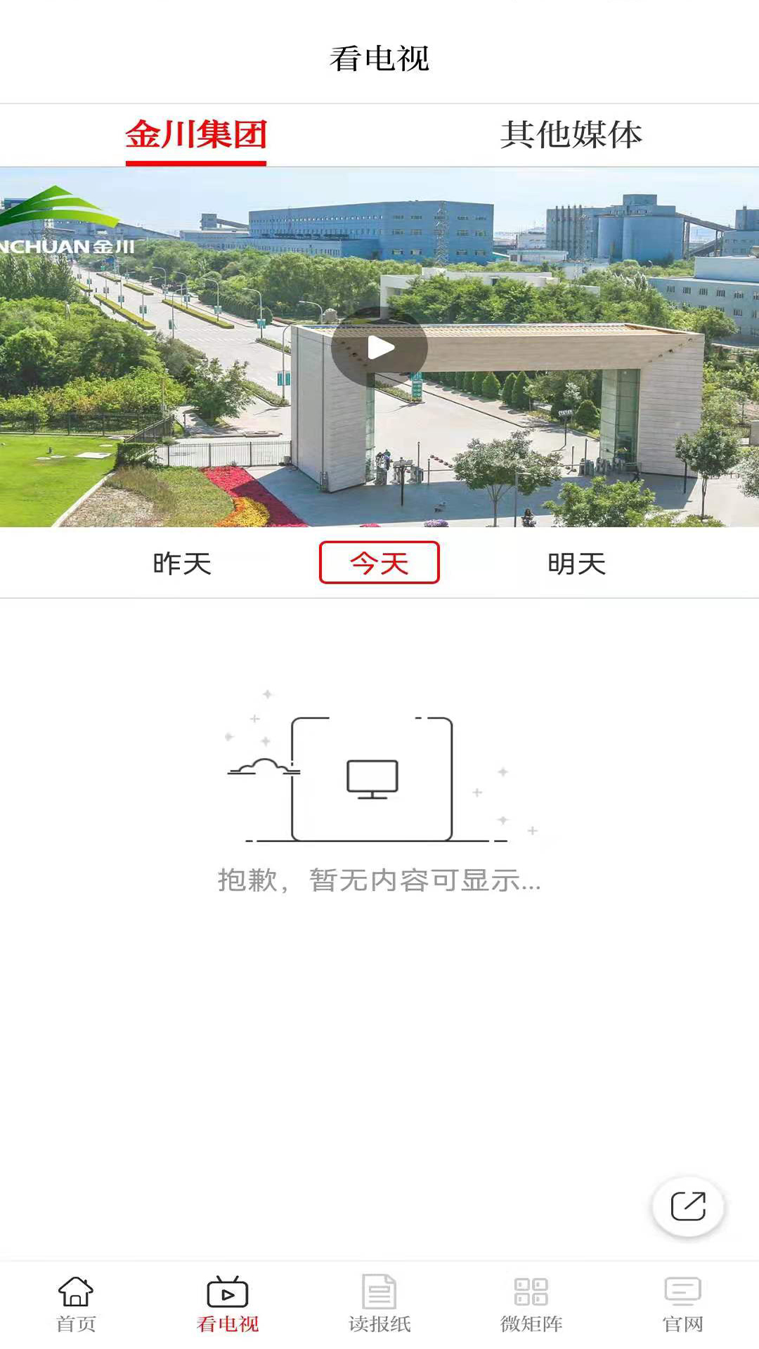 �𴨼���-���ϰ칫Э��ƽ̨��ͼ1